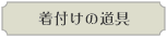 ���t���̓����TOP��