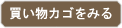 �������J�S�̒��g
