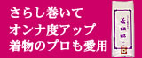 �N�i���炵�j
