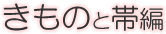 �����̂Ƒѕ�