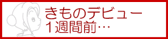�����̂𒅂�ɂ͉����K�v���H�H�H