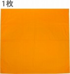 【1枚】ウコン色に染め上げた木綿の風呂敷(二四巾)【メール便OK】